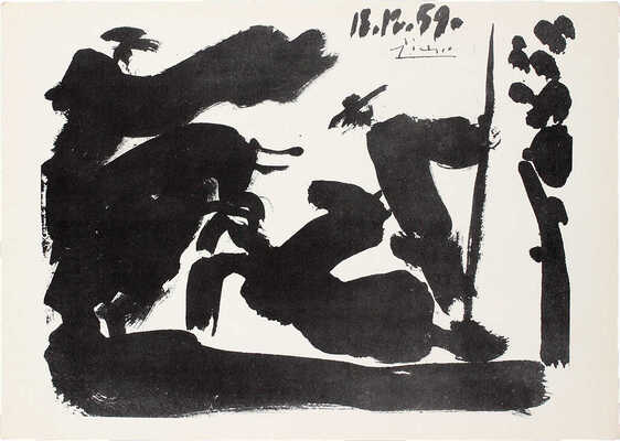 Неизвестный художник. По Пикассо